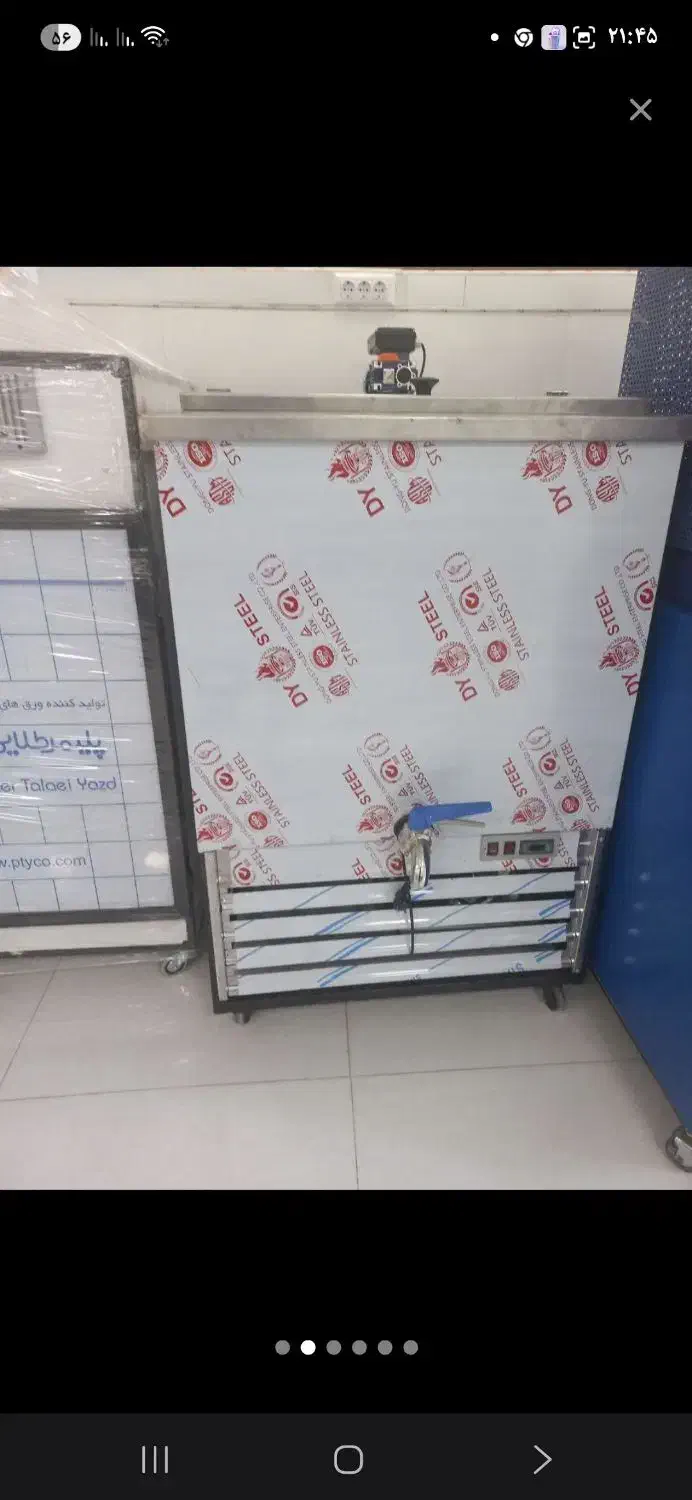 لوازم لبنیاتی|فروشگاه و مغازه|تنکمان, |دیوار