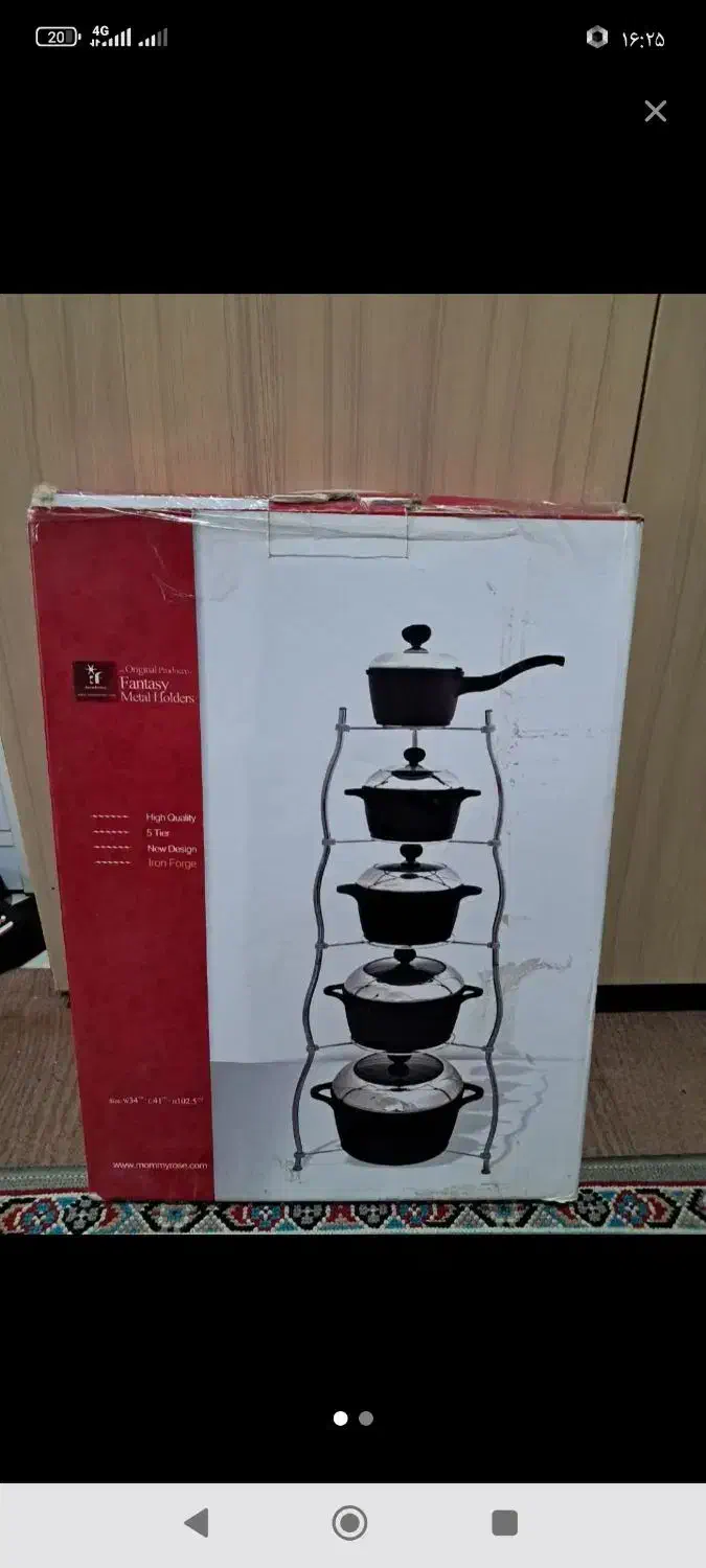 پایه قابلمه|آب‌چکان و نظم‌دهنده ظروف|بیرجند, |دیوار