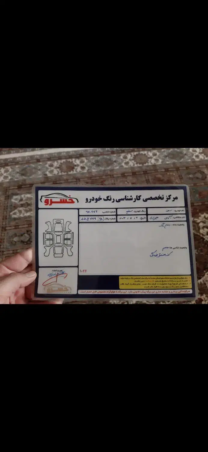 سمند Lx93 کم کارکرد و معاوضه|خودرو سواری و وانت|ملایر, |دیوار