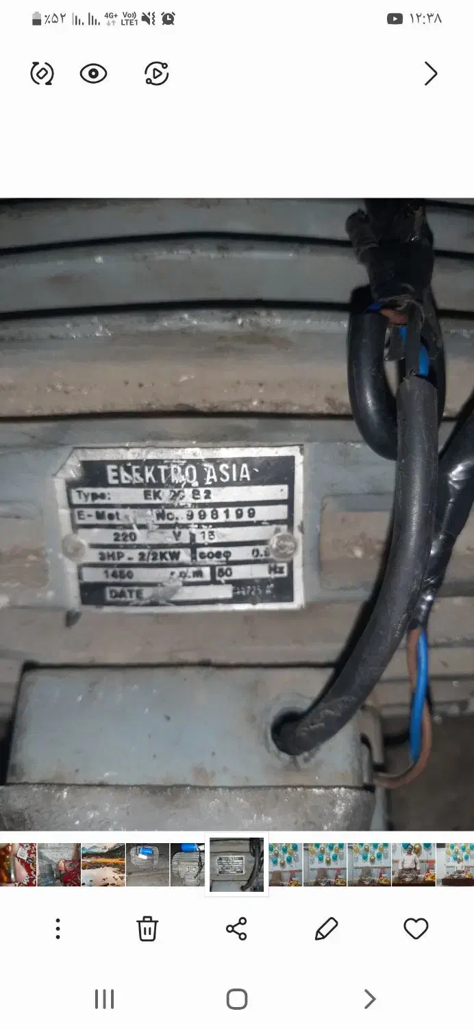 دینام بالابر سه اسب قیمت ۱۱۵۰۰۰۰۰|ابزارآلات|تویسرکان, |دیوار