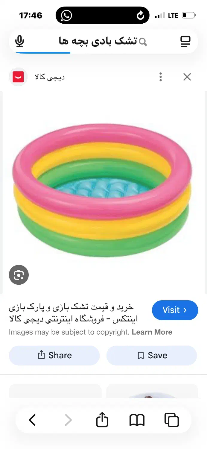 عروسک و اسباب بازی|اسباب و اثاث بچه|تهران, باغ فیض|دیوار