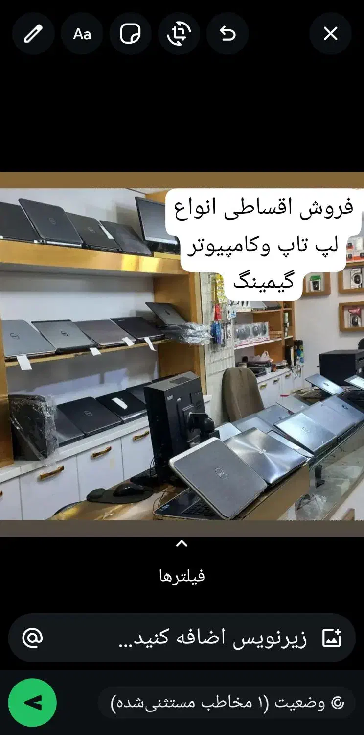 کامپیوتر ولپ تاپ اقساطی|رایانه همراه|برازجان, |دیوار