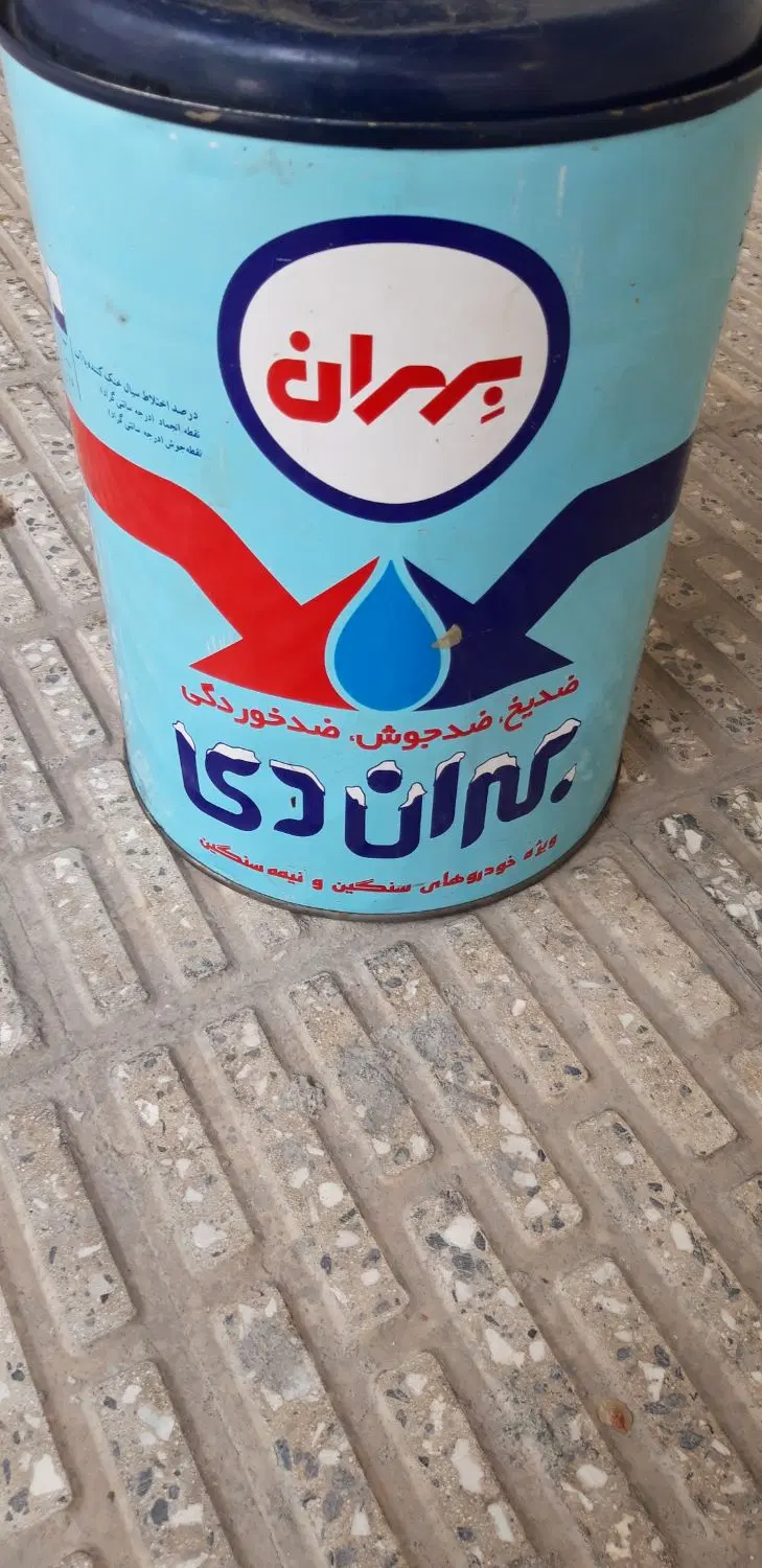 ضدیخ|خدمات موتور و ماشین|اراک, |دیوار