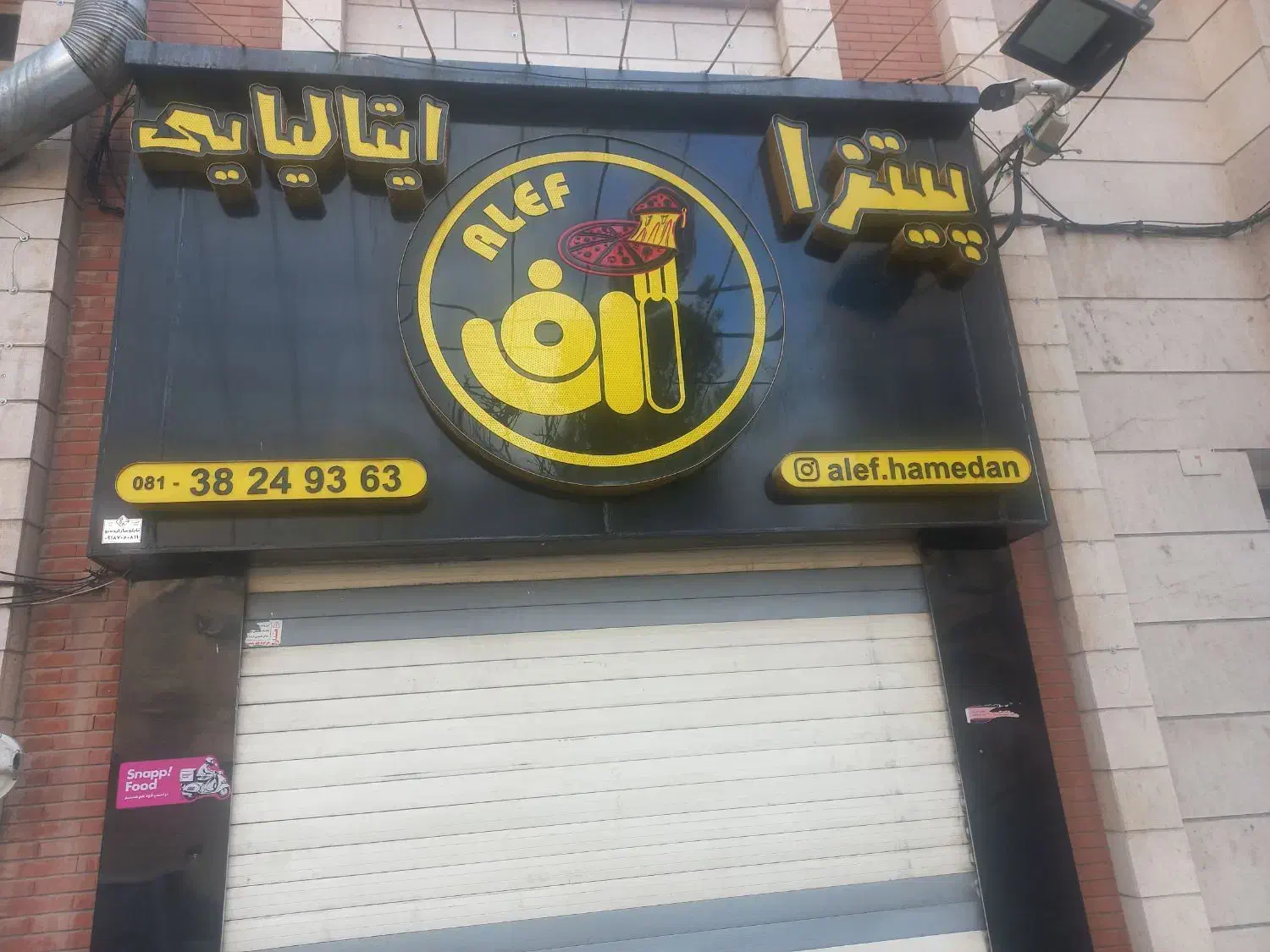 واگذاری فست فود برند|کافیشاپ و رستوران|همدان, |دیوار