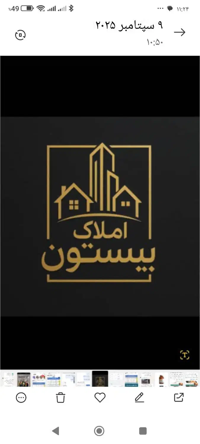 فروش اپارتمان در دهخدا|فروش آپارتمان|شاهین‌شهر, دهخدا|دیوار