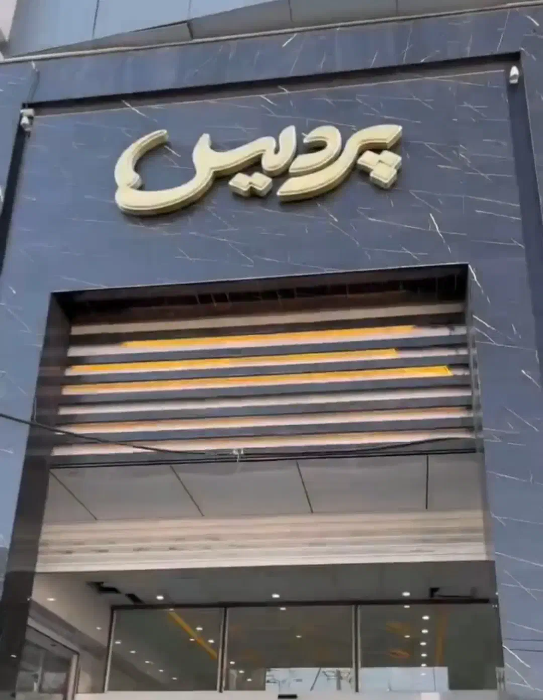 فروش واحد تجاری|فروش مغازه و غرفه|قروه, |دیوار