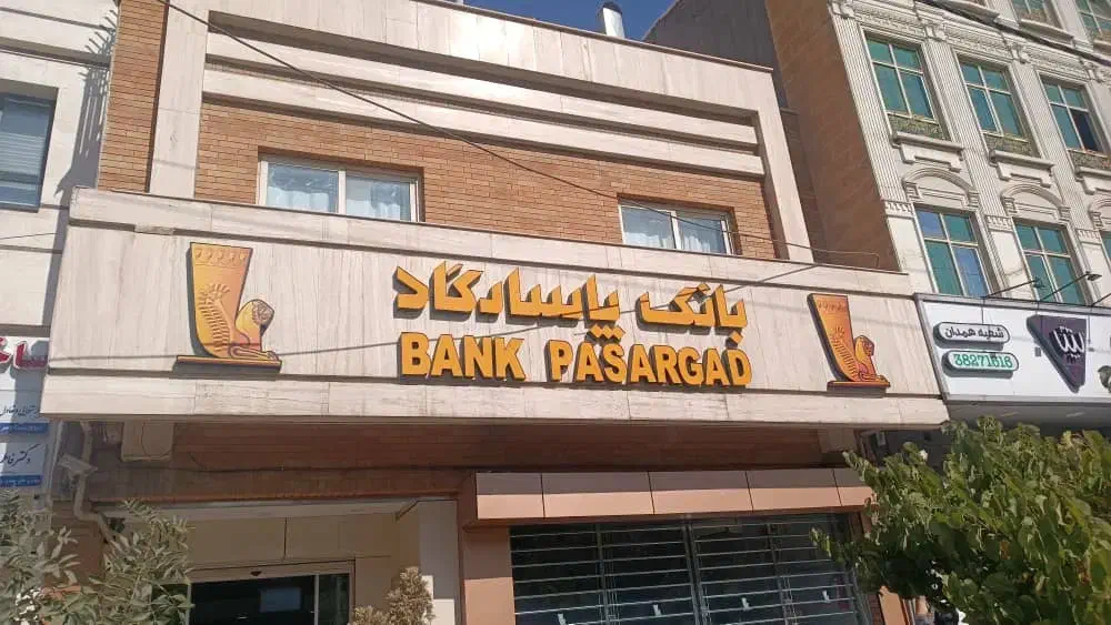 تابلوساز نیکان|خدمات پیشه و مهارت|همدان, |دیوار