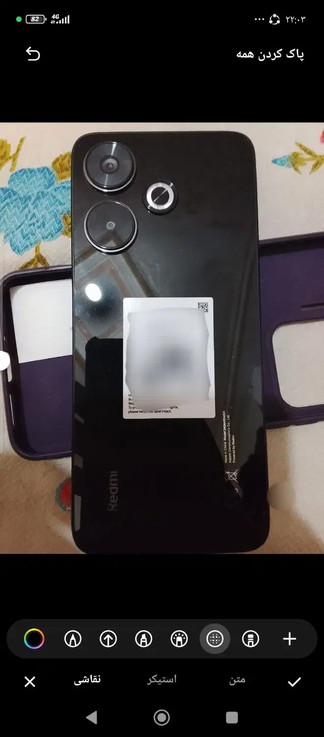 گوشی ردمی 13معافظه با ایفونx|موبایل|ماهدشت, |دیوار