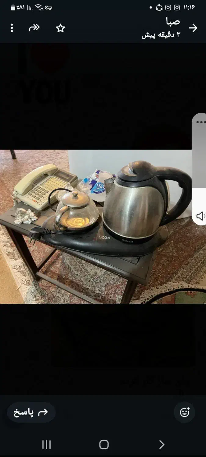 چایی ساز|سماور، چایساز، قهوهساز|پاکدشت, پاکدشت (مامازند)|دیوار