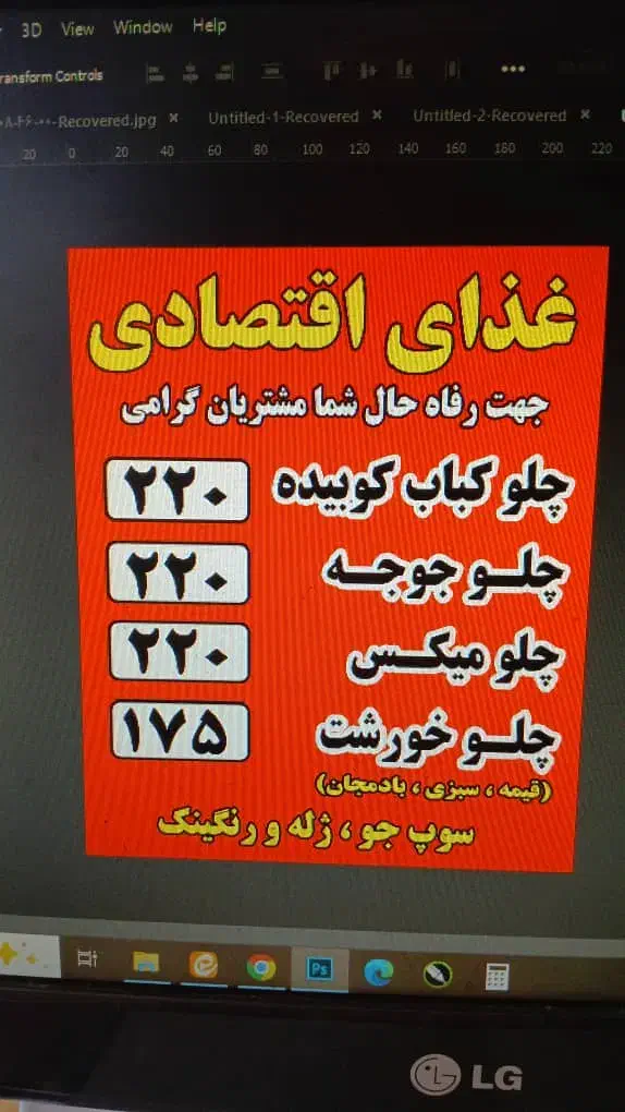 نیازمند  نیروی  جهت کار در بیرون بر|استخدام خدمات فروشگاه و رستوران|شیراز, فضل‌آباد|دیوار