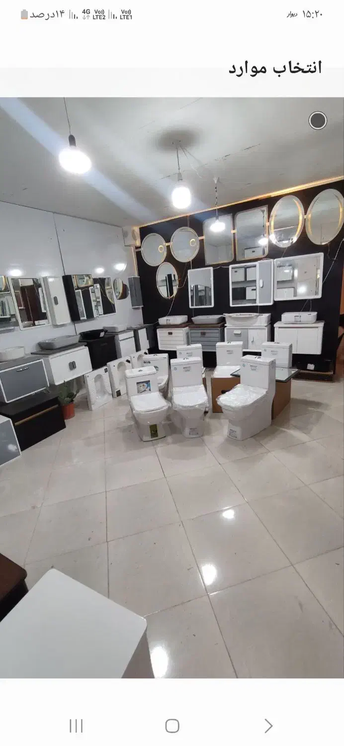 کابین و سنگ مدل بامبو ، در 6 رنگ و ابعاد مختلف|لوازم سرویس بهداشتی|مشهد, خین عرب|دیوار