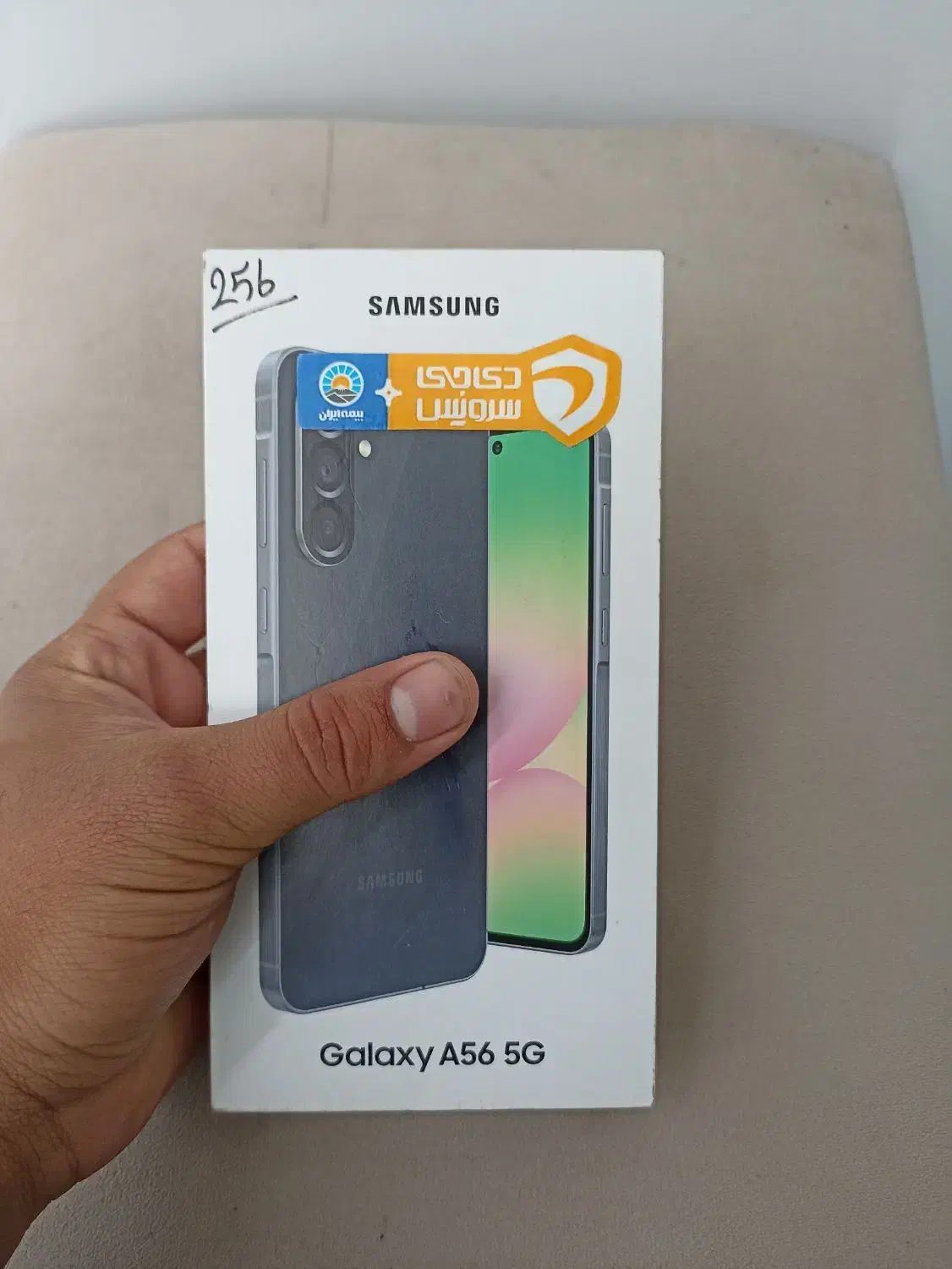 A56|موبایل|اسلام‌شهر, شهرک مفیدی|دیوار