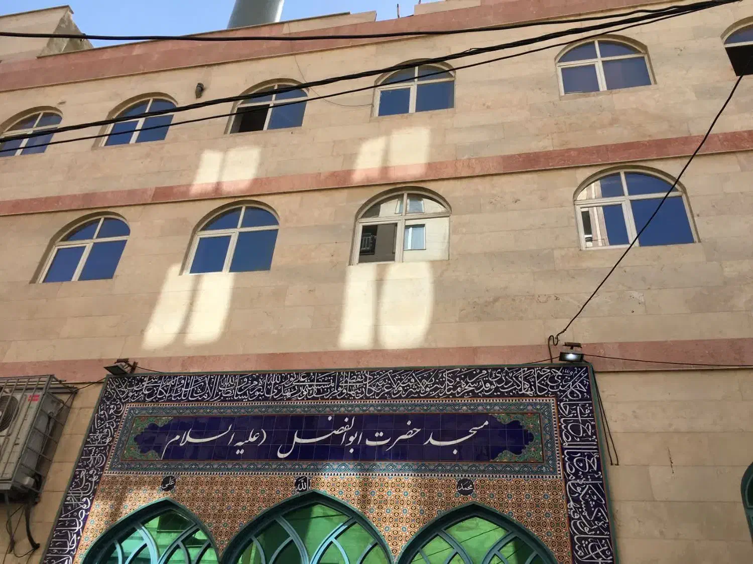 جذب سرایدار (مسجد) بهمراه سکونت|استخدام سرایداری و نظافت|تهران, دولتخواه جنوبی|دیوار