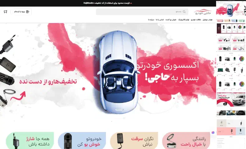 فعالسازی ترب + ترب‌پی مخصوص مغازه‌دارها|خدمات رایانه‌ای و موبایل|گرگان, |دیوار