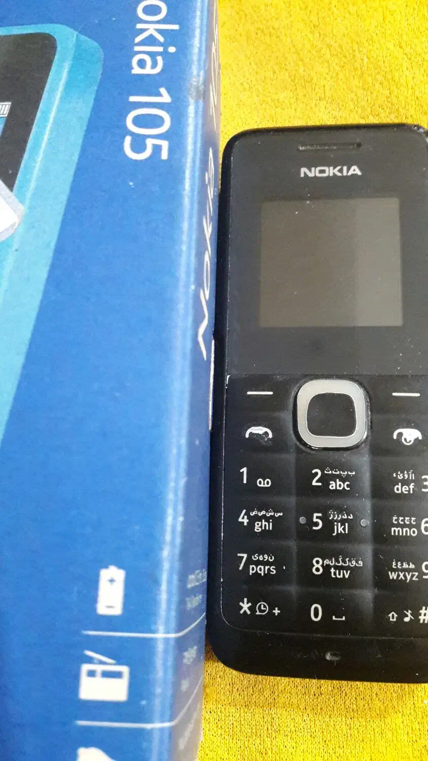 گوشی نوکیا ۱۰۵ هندی اصل با کارتن ودفترچه|موبایل|فردیس, فردیس|دیوار
