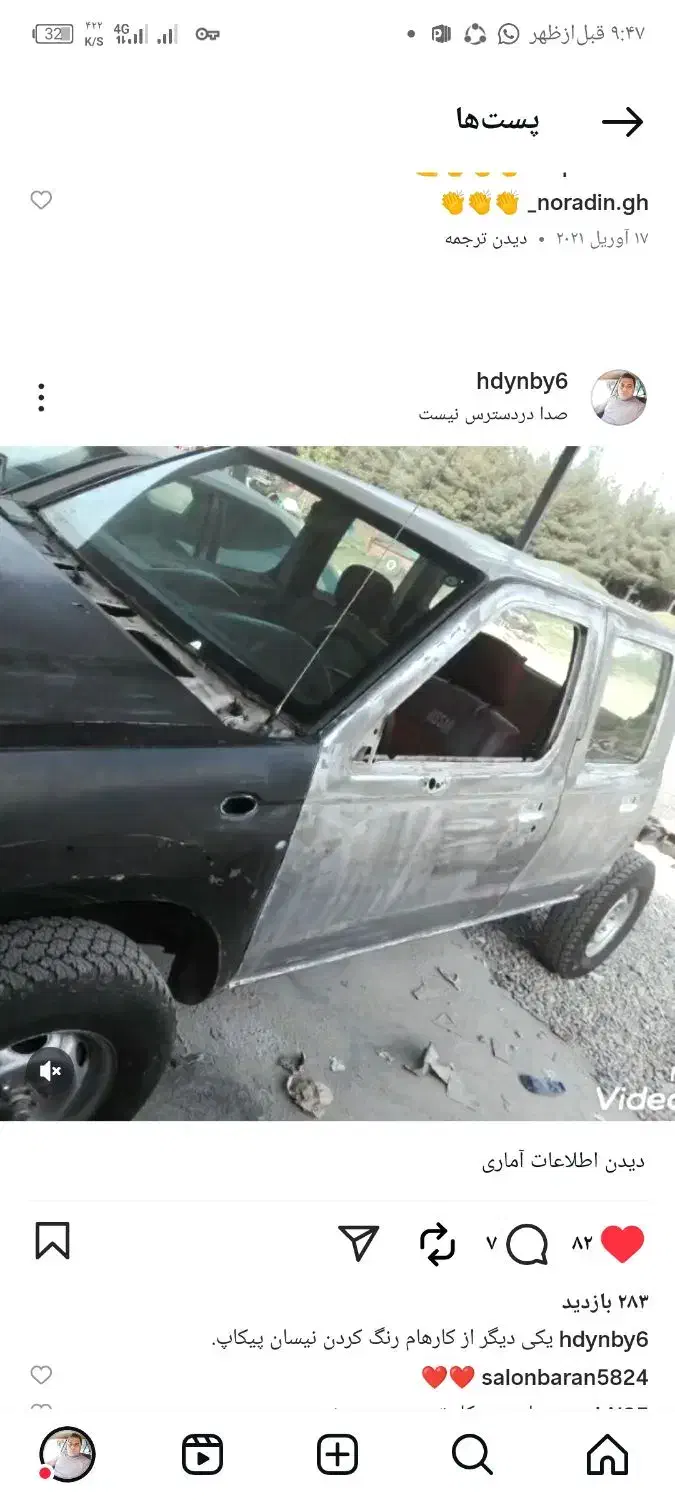 خدمات صافکاری ونقاشی|خدمات موتور و ماشین|کرج, گلشهر|دیوار