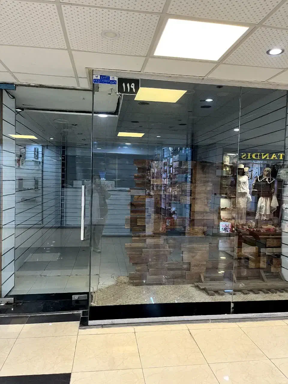 مغازه|فروش مغازه و غرفه|قشم, |دیوار