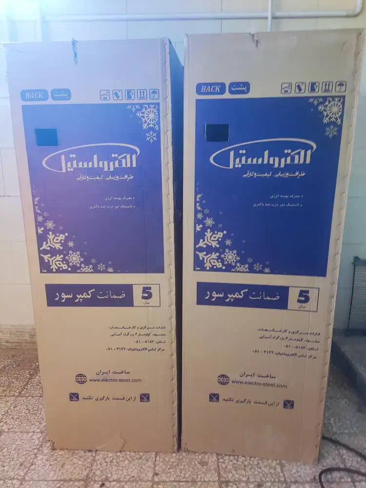 کارتون یخجالی|یخچال و فریزر|مسجد سلیمان, |دیوار