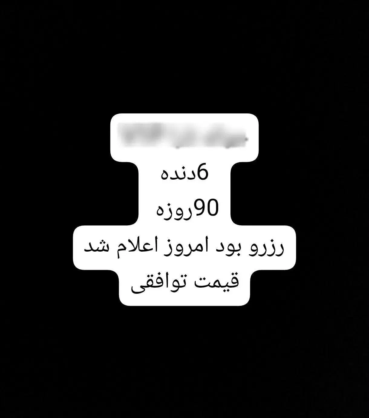 حواله تاراV1P|خودرو سواری و وانت|شادگان, |دیوار