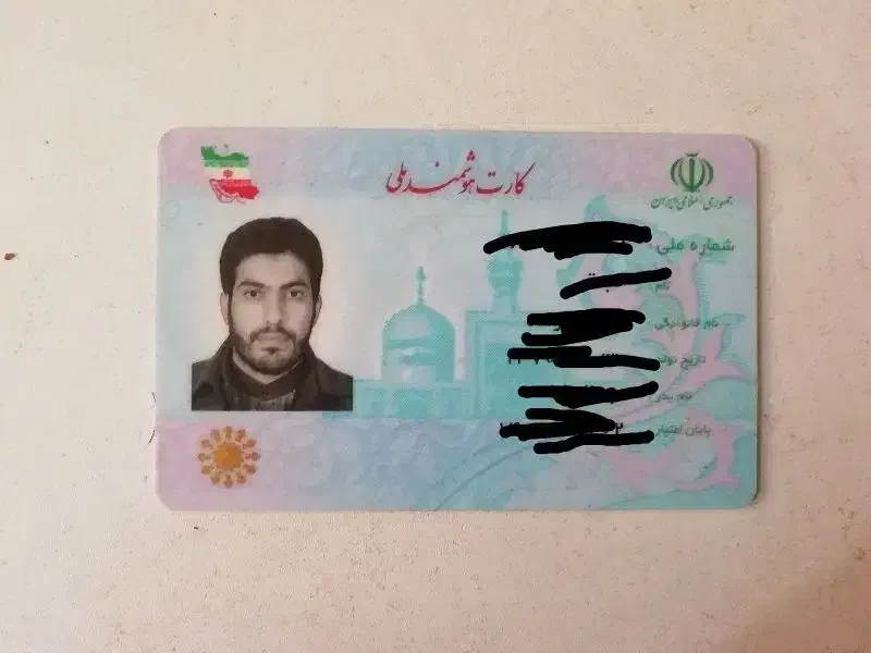 کارت ملی و گواهینامه به نام نورانی گم شده|اشیا|اهواز, کوروش|دیوار