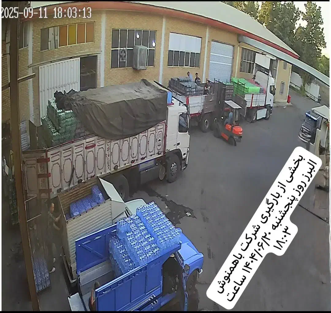 دلستر|خوردنی و آشامیدنی|نسیم‌شهر, |دیوار