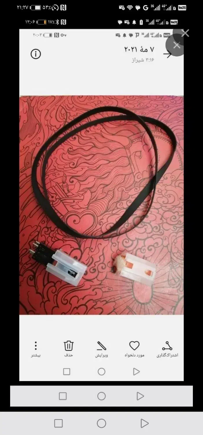 تسمه و سوزن گرامافون|کلکسیون اشیاء عتیقه|شیراز, رحمتآباد|دیوار