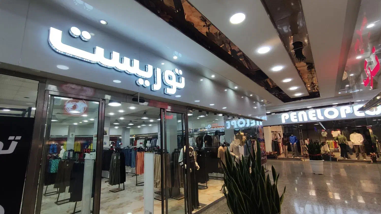 فروشنده مجرب و متعهد خانم به صورت تمام وقت|استخدام بازاریابی و فروش|سلمانشهر, |دیوار