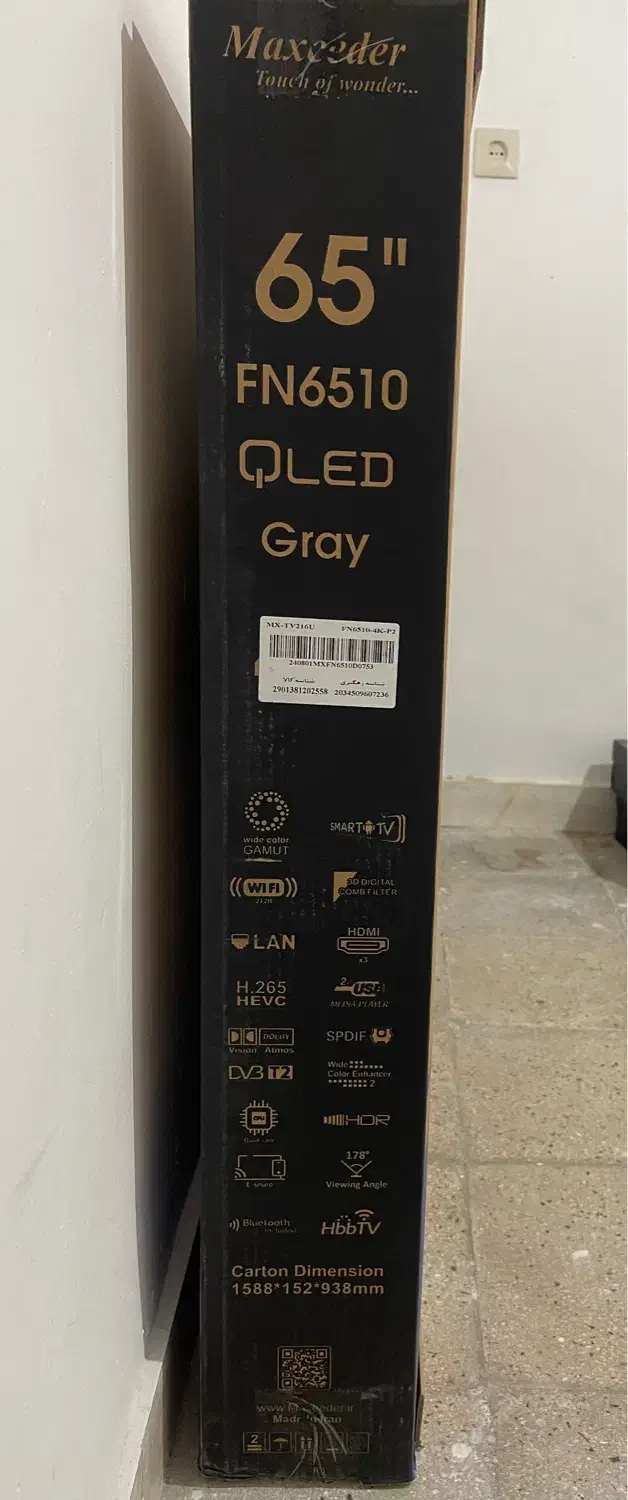 تلویزیون آکبند|تلویزیون و پروژکتور|تهران, کرمان|دیوار