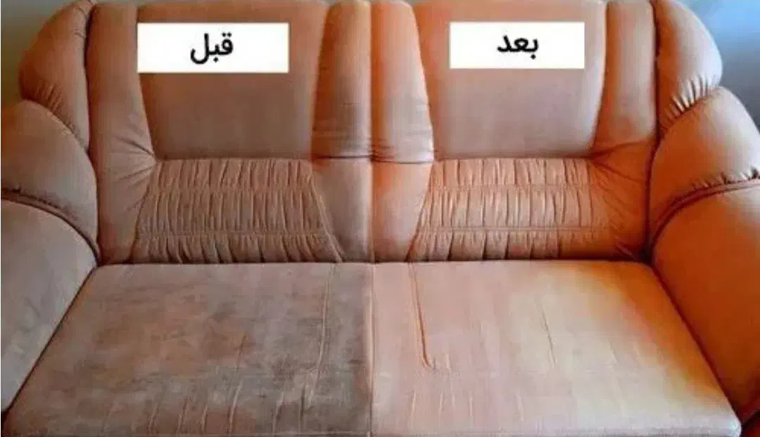 مبل شویی عسگری (کاملا تضمینی)|خدمات نظافت|پاکدشت, پاکدشت (مامازند)|دیوار