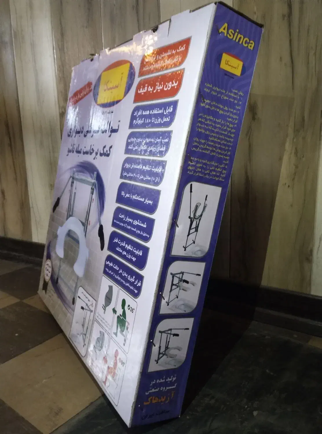 توالت فرنگی دیواری مبل تاشو|لوازم سرویس بهداشتی|اصفهان, آفاران|دیوار