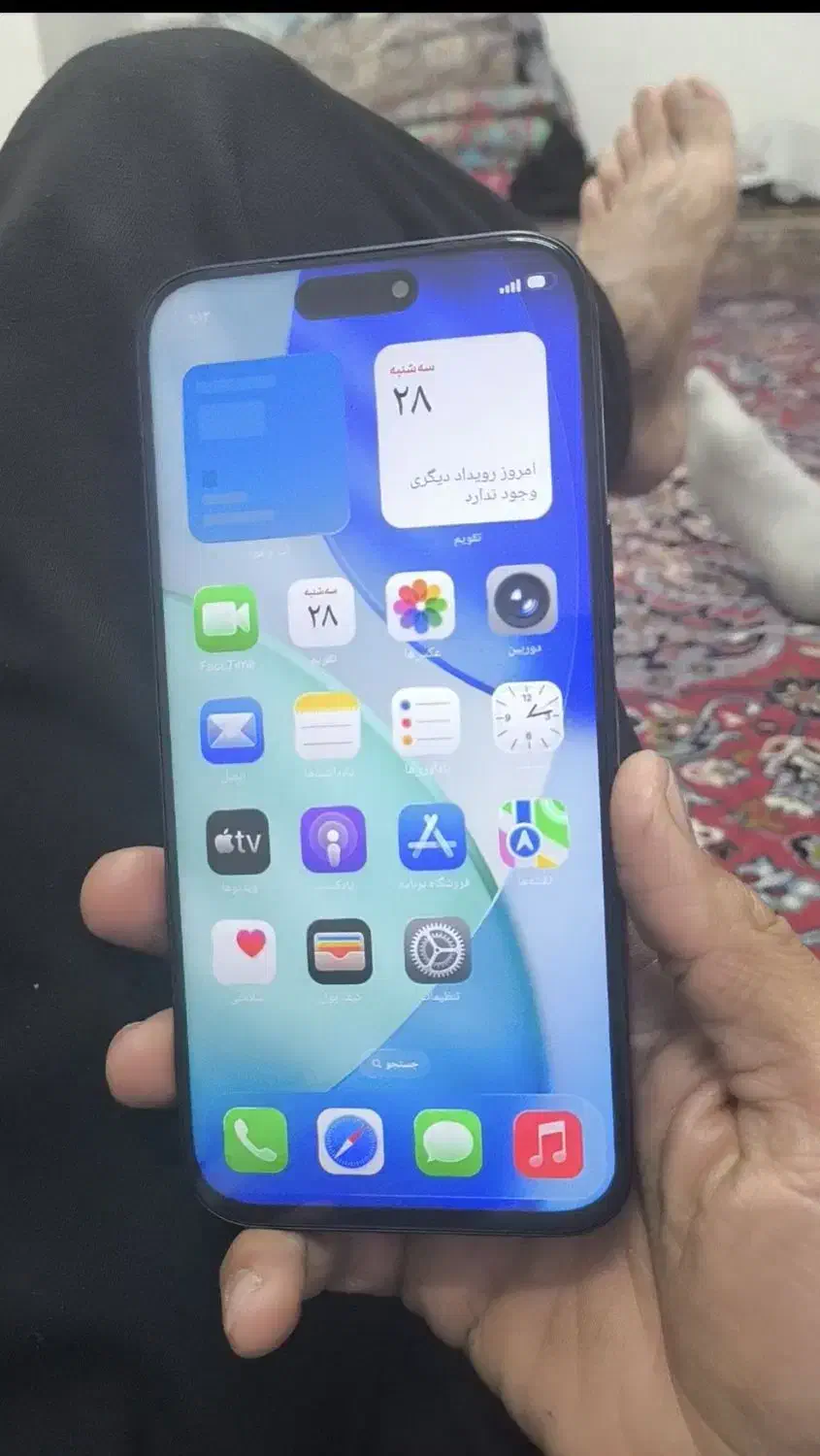 ایفون 17 پرو مکس|موبایل|اقبالیه, |دیوار