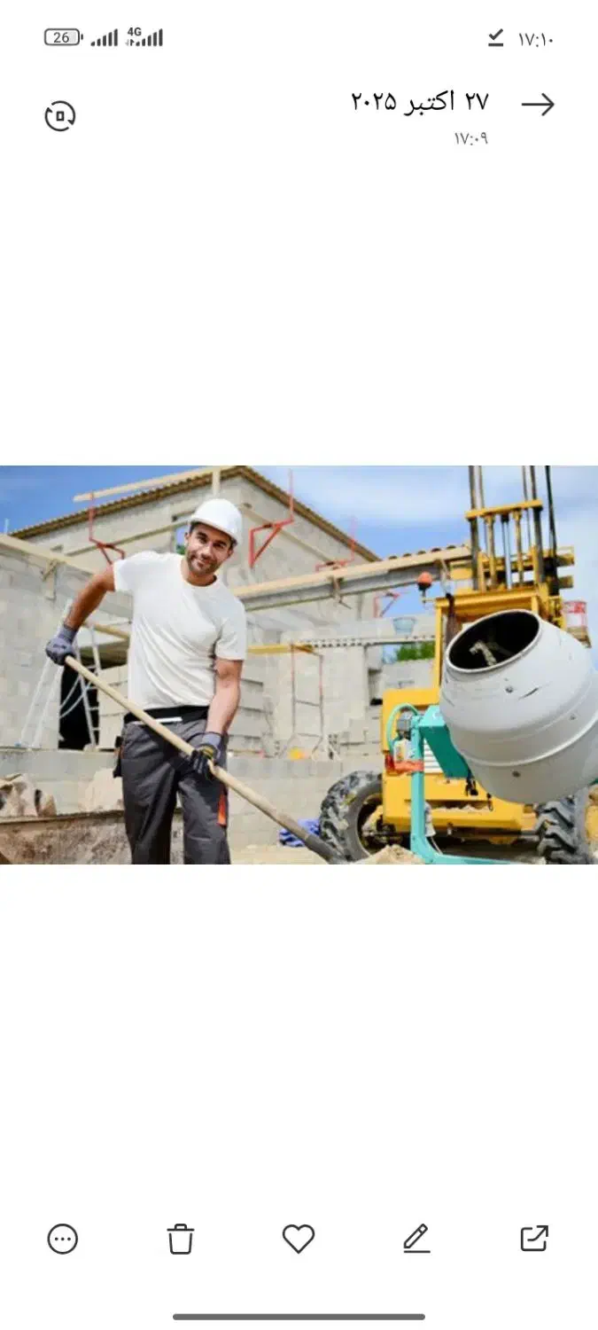 کشیدن مصالح تمیز کردن خانه|خدمات نظافت|اردبیل, |دیوار