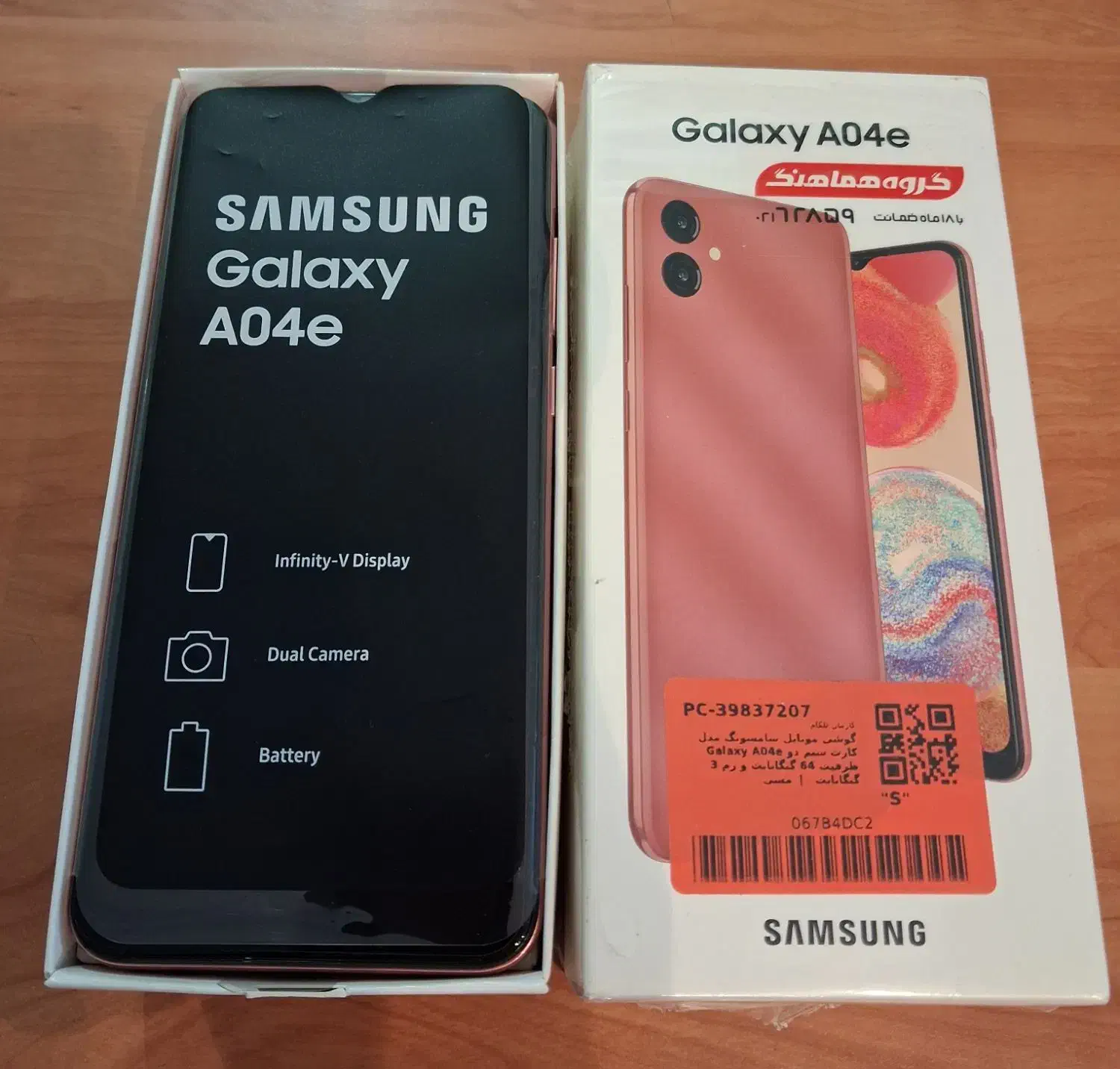 گوشی سامسونگ A04e نو دو سیم کارت|موبایل|تهران, باغ فیض|دیوار