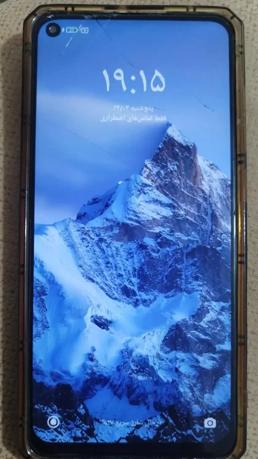 ردمی نوت ۹ شیائومی redmi note 9|موبایل|پلدختر, |دیوار
