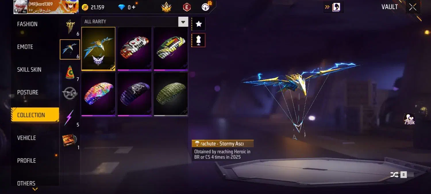 اکانت فری فایر لول 47|کنسول، بازی ویدئویی و آنلاین|رشت, جماران|دیوار