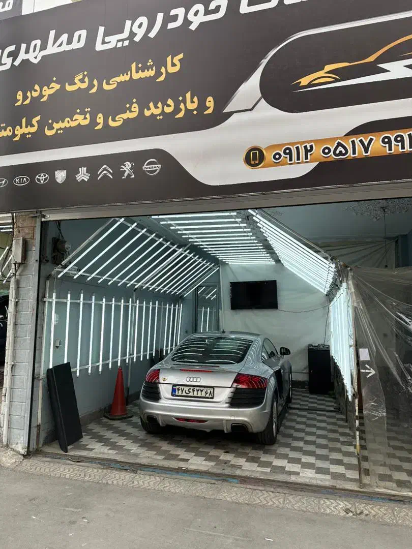 تشخیص رنگ کارشناسی خودرو سیار ومغازه تخفیف ویژه|خدمات موتور و ماشین|کرج, کوی امامیه|دیوار