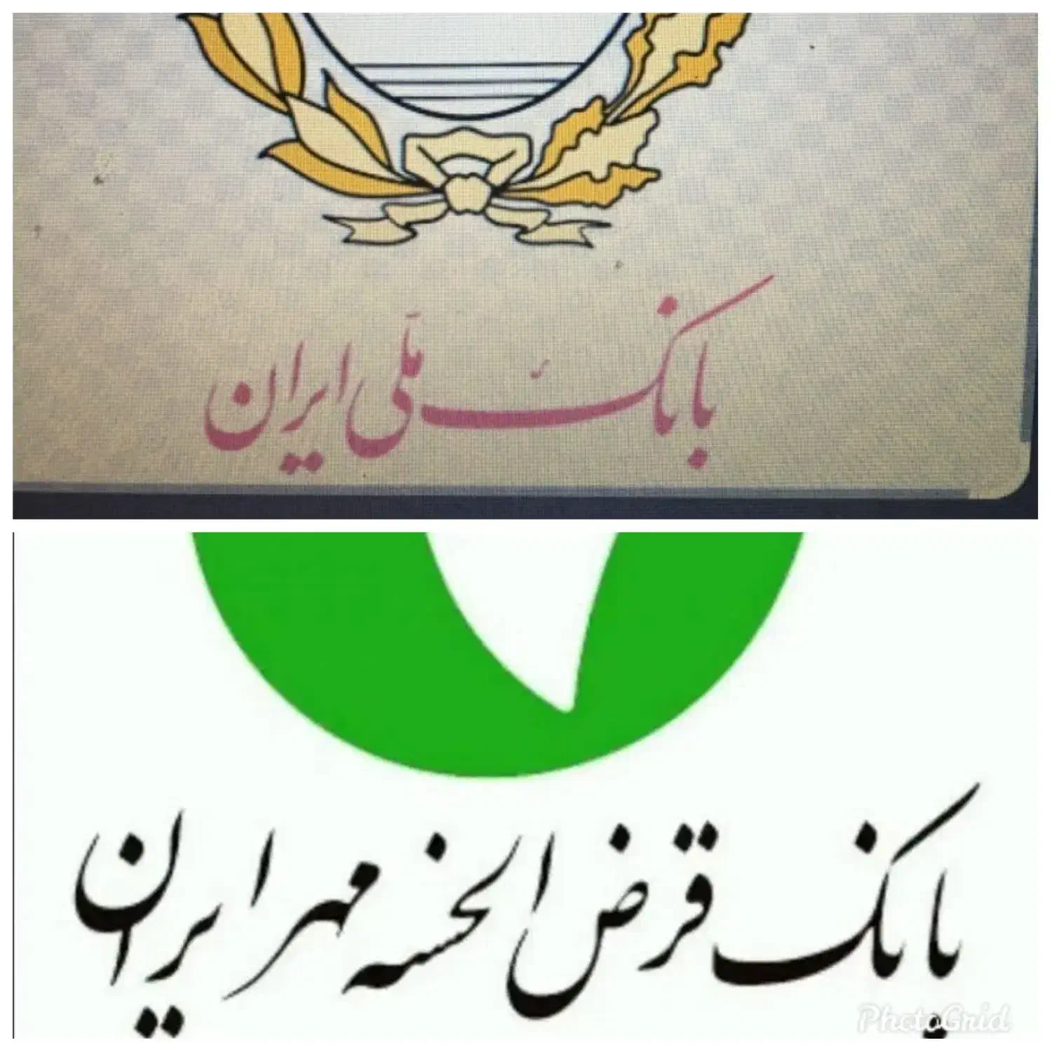 خرید امتیاز وام مهر یا مهربانی یا ازدواج|خدمات مالی، حسابداری، بیمه|کوهدشت, |دیوار