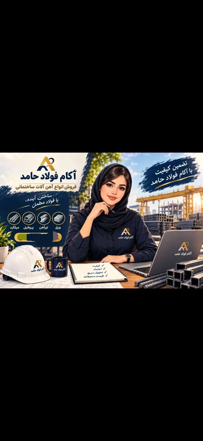 استخدام کارمند خانم|استخدام اداری و مدیریت|تهران, شادآباد|دیوار