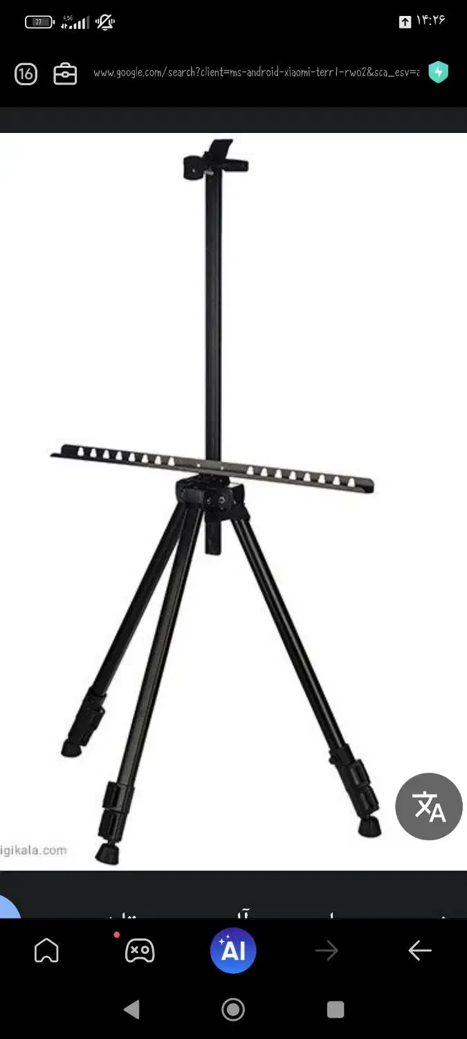 سه پایه نقاشی و عکاسی|لوازم التحریر|اردبیل, |دیوار