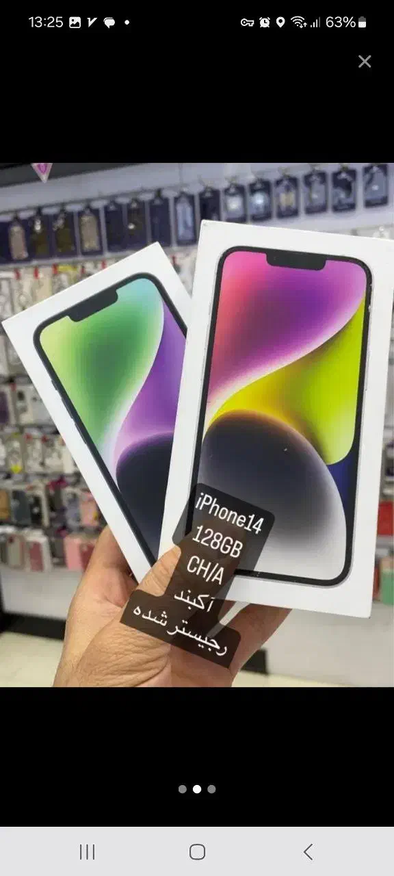 اقساط آسان بازنشستگان  محصولات اصل اپل|موبایل|کرج, فاز ۲ مهرشهر|دیوار