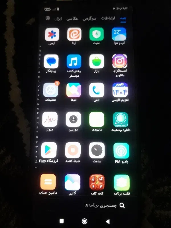 رسمی ۱۲ حافظه ۲۵۶|موبایل|اشکذر, |دیوار