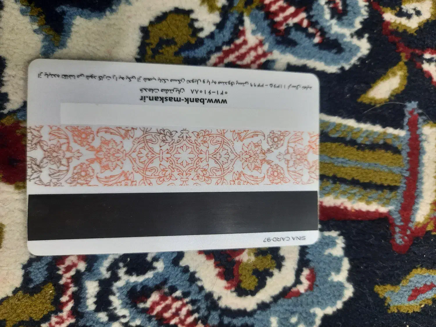 کارت عابر بانک گم شده|اشیا|نهاوند, |دیوار
