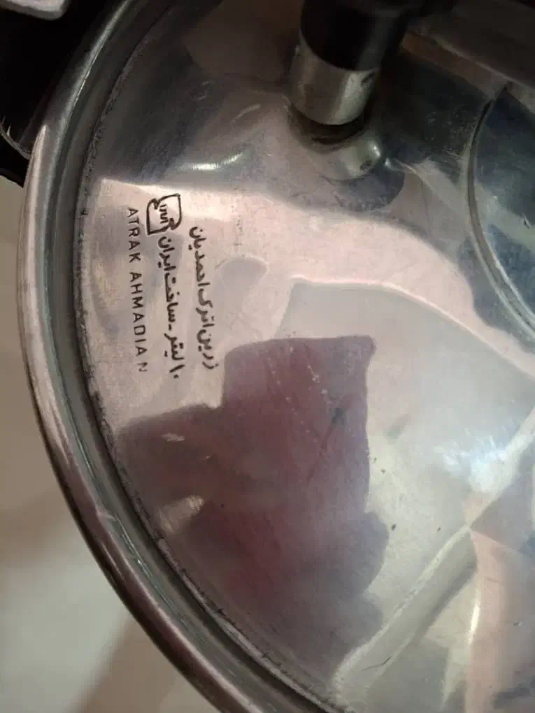 زودپز|ظروف پختوپز|ارومیه, |دیوار