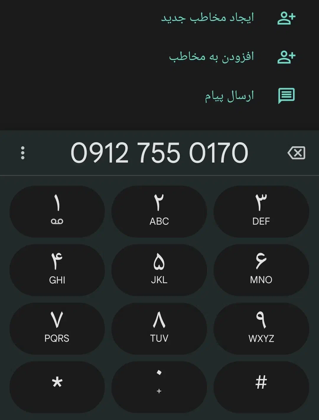 سیم‌کارت همراه اول|سیم‌کارت|ساوه, |دیوار