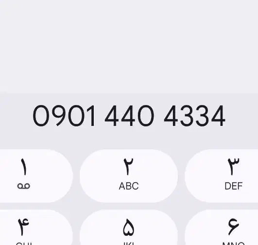 خط ایرانسل|سیم‌کارت|رودهن, |دیوار