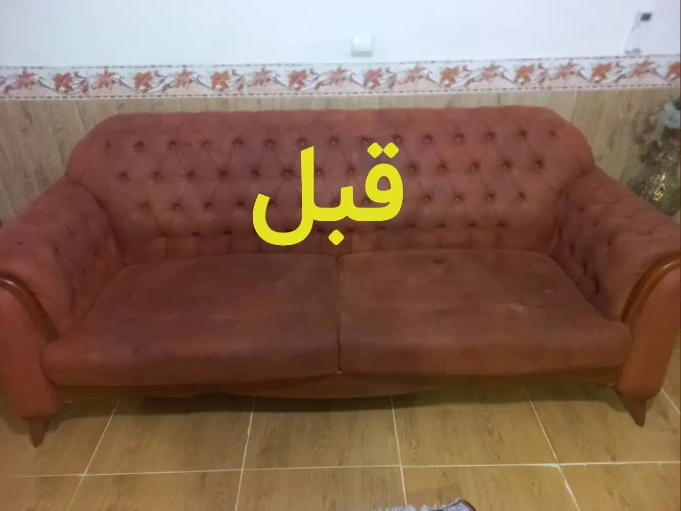 بهترین مبل شویی هشتگرد  استان البرز کرج صفادشت|خدمات نظافت|صفادشت, |دیوار