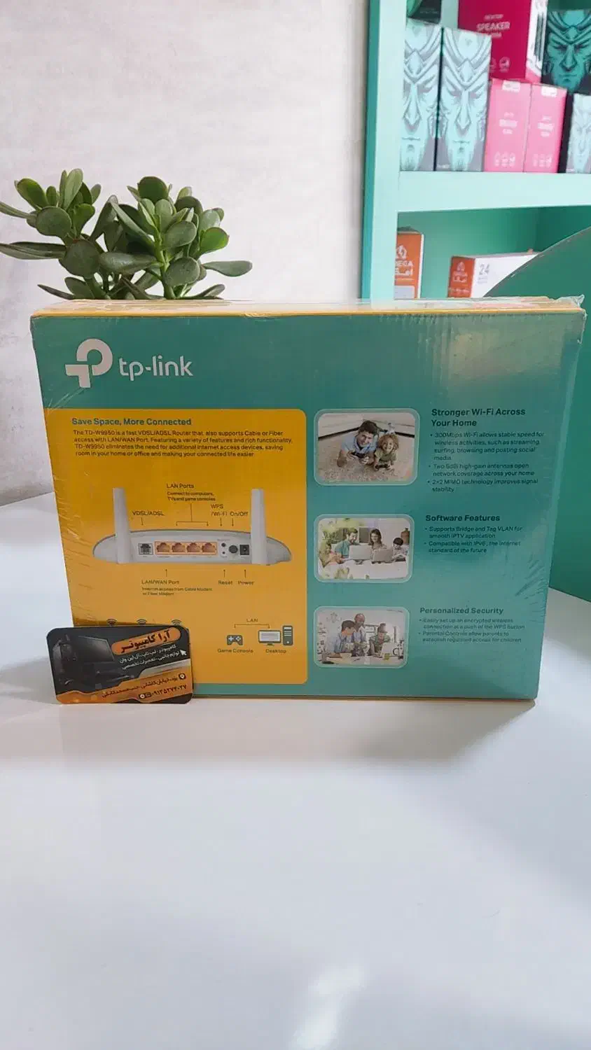 مودم دو آنتن TPLINK 9950|مودم و تجهیزات شبکه|یزد, |دیوار