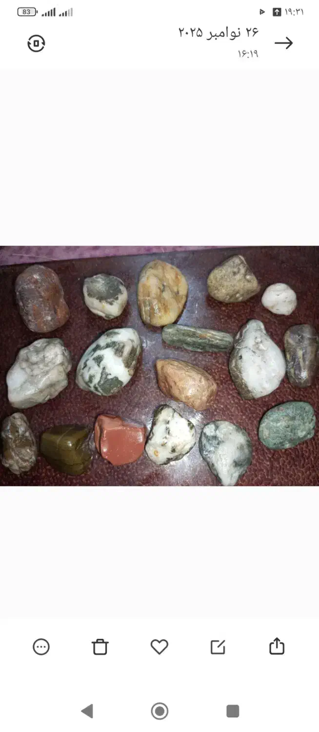 انواع سنگها قیمتی|کلکسیون اشیاء عتیقه|میناب, |دیوار