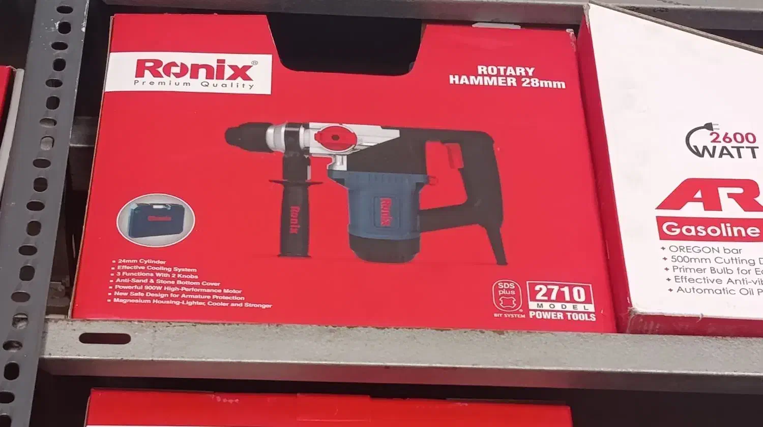 مینی سنگ ۴تومن|ابزارآلات|سرخه, |دیوار