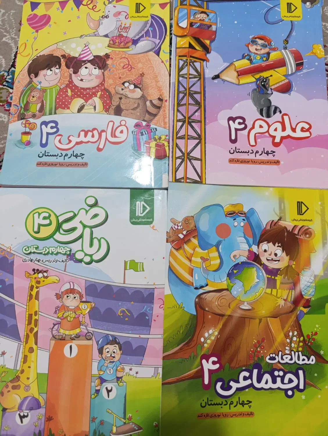 کتاب درسی و سی دی های پرش|کتاب و مجله آموزشی|زهک, |دیوار